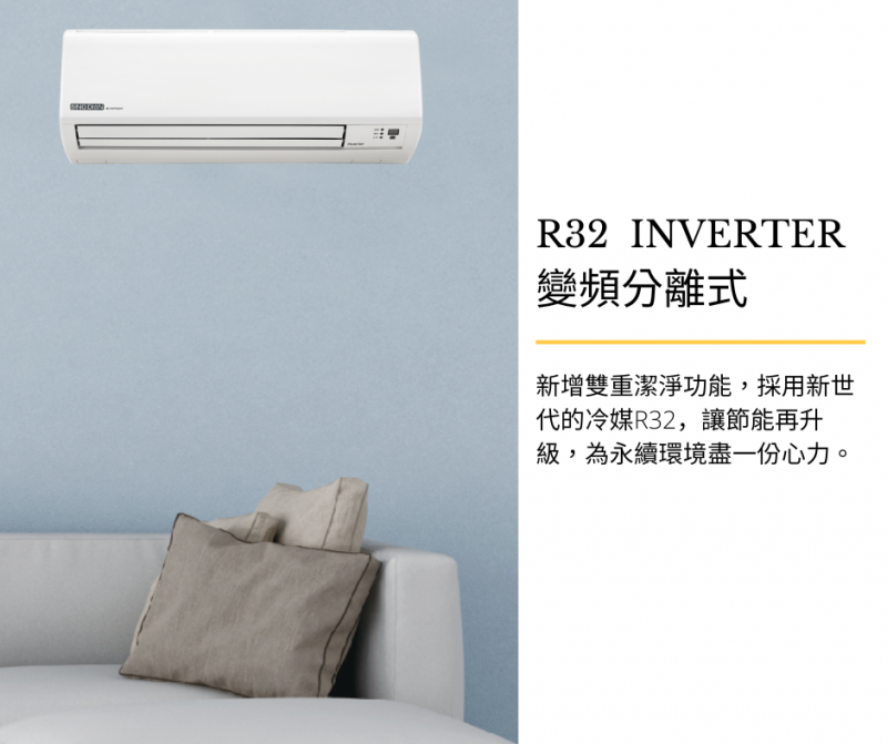 「AI INVERTER」變頻獨家專利技術，全天候智能管理冷... 如欲閱讀完整內容，請至中時新聞網：httpswww.chinatimes.comnewspapers20200407000273-260210from=copy