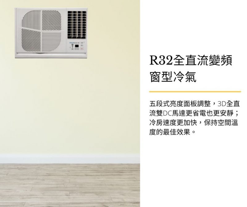 「AI INVERTER」變頻獨家專利技術，全天候智能管理冷... 如欲閱讀完整內容，請至中時新聞網：httpswww.chinatimes.comnewspapers20200407000273-260210from=copy