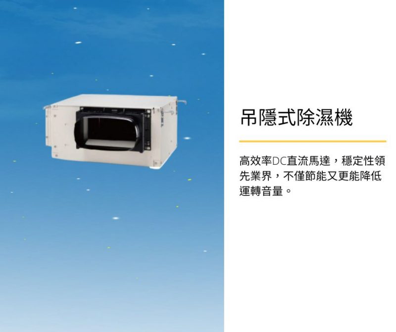 「AI INVERTER」變頻獨家專利技術，全天候智能管理冷... 如欲閱讀完整內容，請至中時新聞網：httpswww.chinatimes.comnewspapers20200407000273-260210from=copy